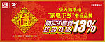 小天鹅