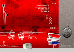 广告公司另类请帖