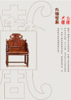 椅子