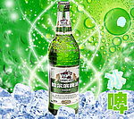 凉爽啤酒