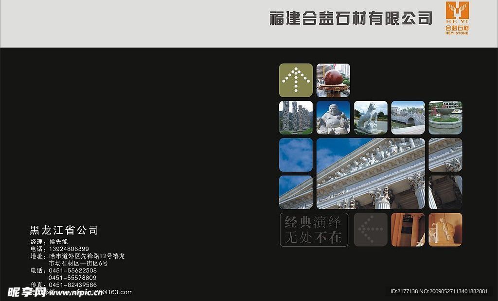 封面设计