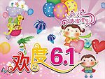 吊旗