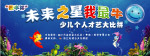 蒙牛