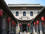 红灯笼古院