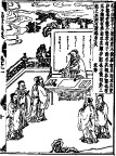 古代 底纹 线条 背景