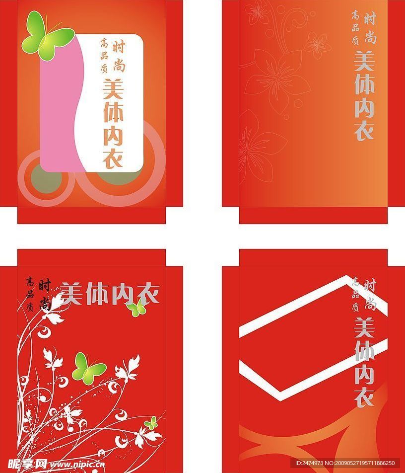 包装盒