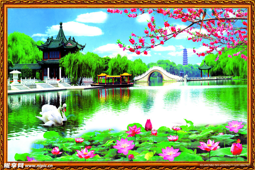 中堂