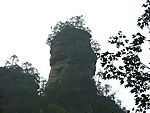 雄山突立