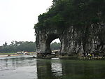 象鼻山