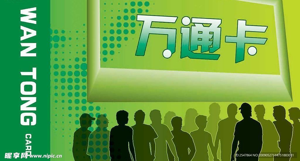 绿色调卡片
