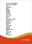 一套VI应用办公系统
