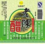 醋签