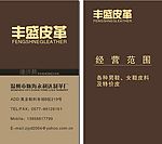名片