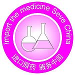 农药标志