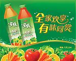 汇源全有箱