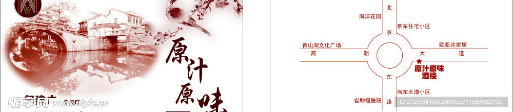 名片