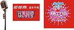 快乐女生