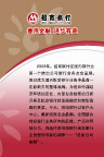 金融版面