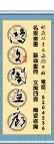 画廊