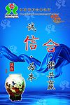 信合 灯箱