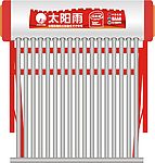 太阳雨太阳能保热墙2009新款