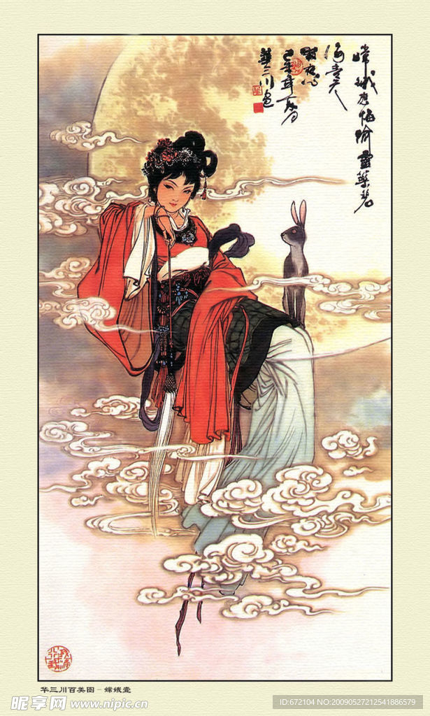 古代古典美女图3