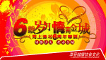 商场促销类27