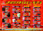 阿迪锅