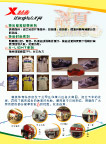 特步酷夏促销宣传页反面