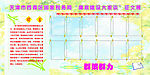 廉政征文