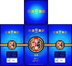 包装设计