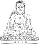 南山大佛
