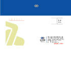 信封