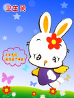 小白兔