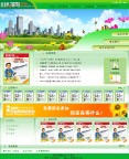 山水龙岗