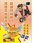 新美味