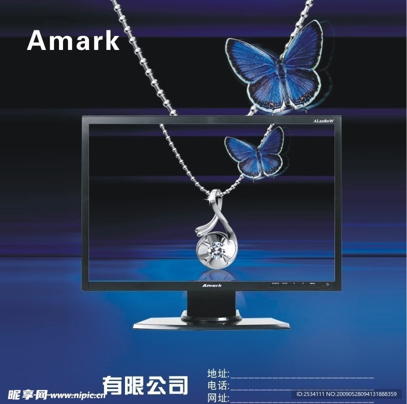 冠捷 amark 显示器