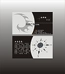 工作室名片模版