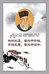 名言名句  名人名言