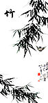 梅 兰 竹 菊