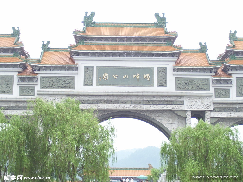 顺德顺峰山公园