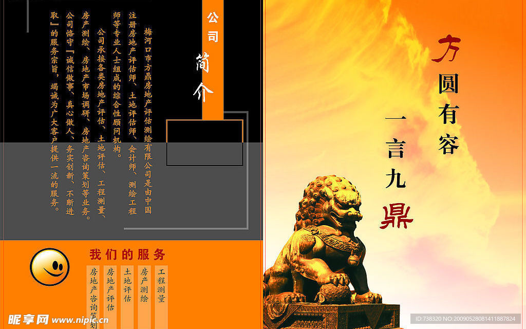 画册