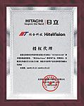 日立