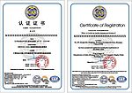 ISO90012000认证证书