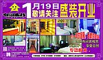 有间客栈宾馆