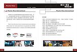 普莱斯特（内页）