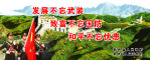 武装部