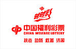 中国福利彩票（时时彩）
