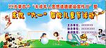 六一儿童节