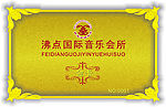 金卡 金属卡 黄金 花边 精美 VIP 广告设计 名片 卡片 矢量 CDR 会员卡 新 镂空 原创